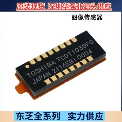 TCD1103GFG GLCC-16 高灵敏低电压线性CCD图像传感器 TOSHIBA现货