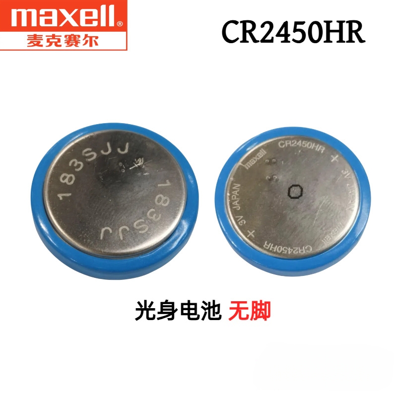 万胜CR2450HR CR2450HR-EX轮胎压力监测系统带焊脚带线3V电池原装