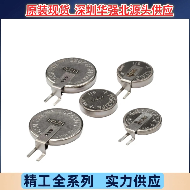 SII精工MS621FE MS614SE MS412FE MS920SE/T原装正品可充电3V电池