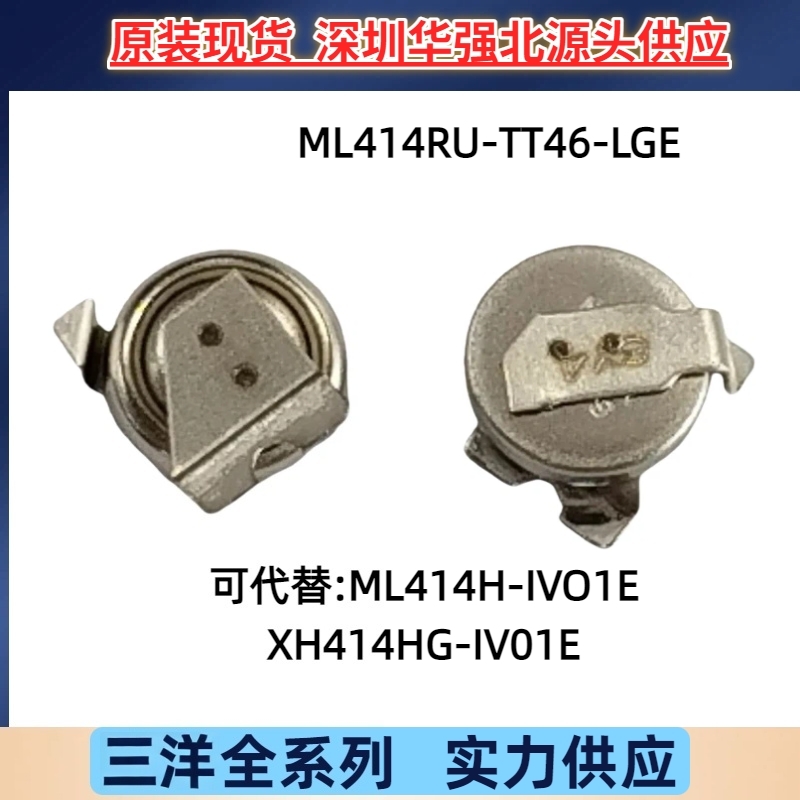 SANYO三洋 ML414RU-TT46-LGE可充电电池3V可代替ML414H-IVO1E现货