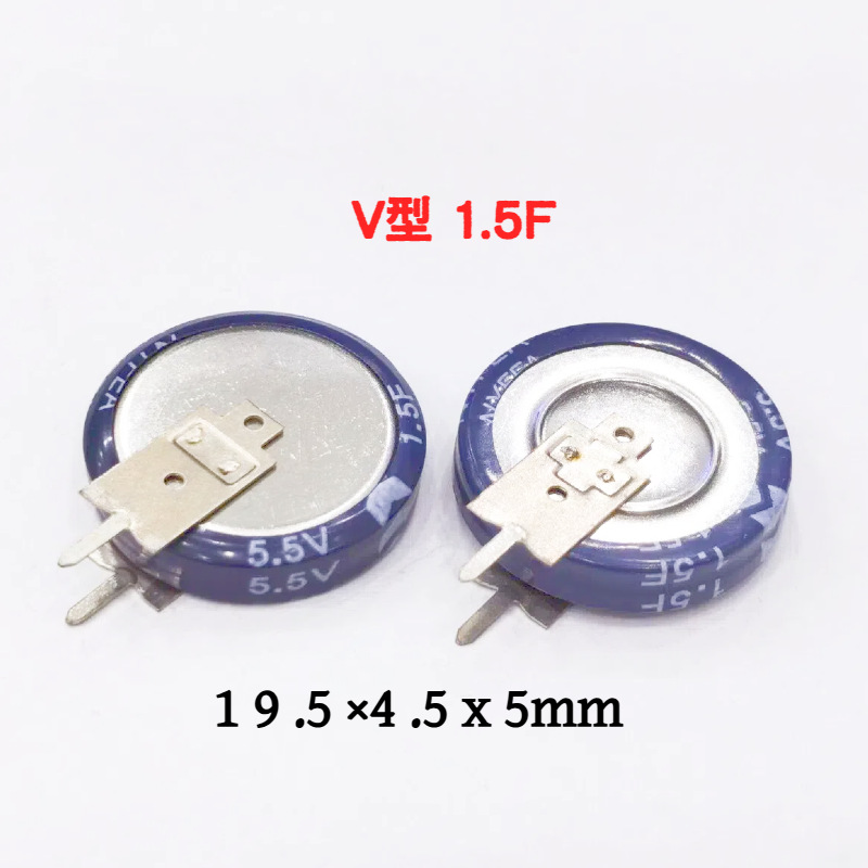 5.5V/0.1 0.22 0.33 0.47 4.0 5F工厂直销NYFEA徕飞超级电容V型惠