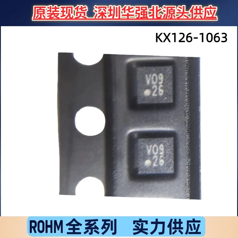 全新原装正品罗姆KX126-1063计步算法加速度传感器封装LGA-12现货