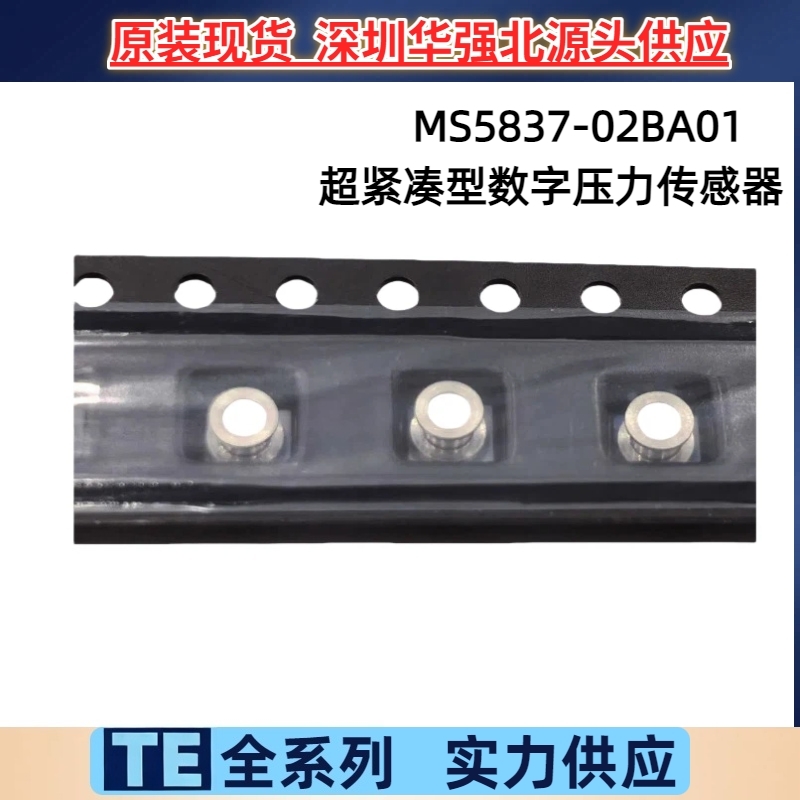 KXTJ9-1005 三轴数字加速度传感器原装正品ROHM罗姆LGA封装现货