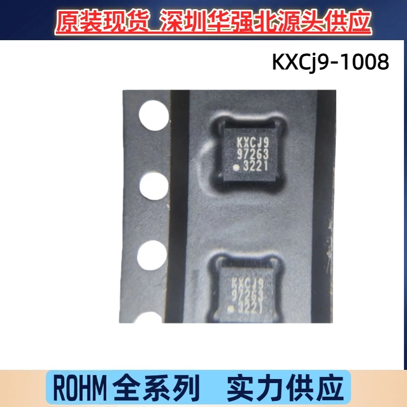 原装正品ROHM/罗姆KXCJ9-1008硅微机械3轴加速度计传感器芯片现货