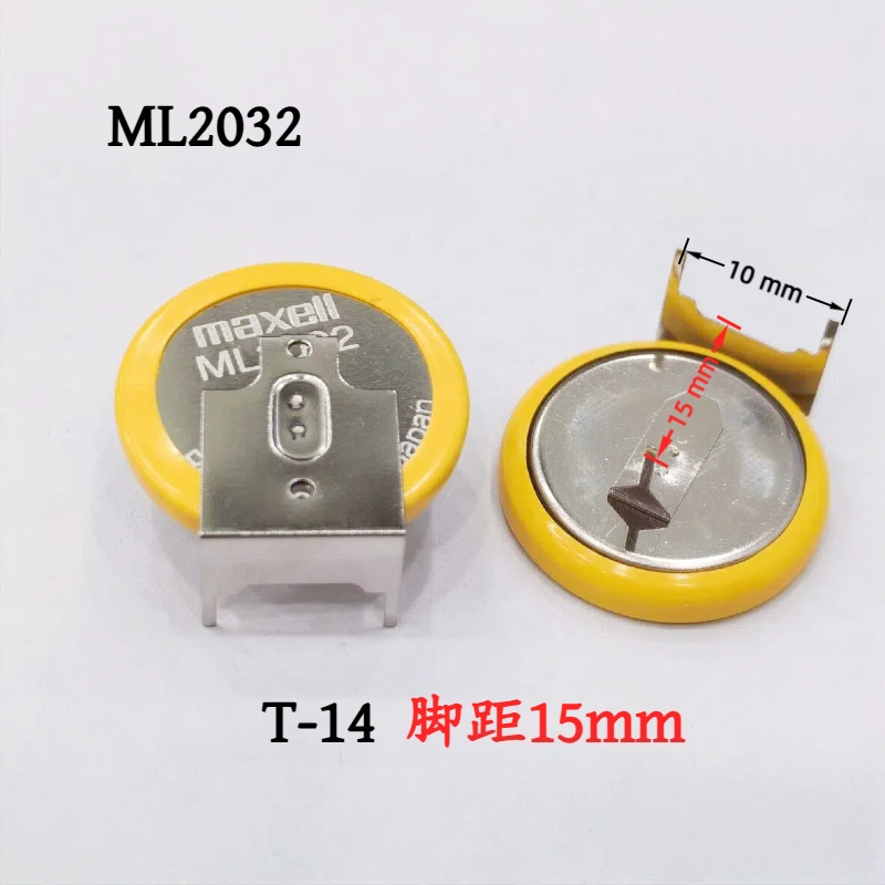 MaxeII/麦克赛尔ML2032带焊脚 带线可充电池3V代替CR2032主板COMS