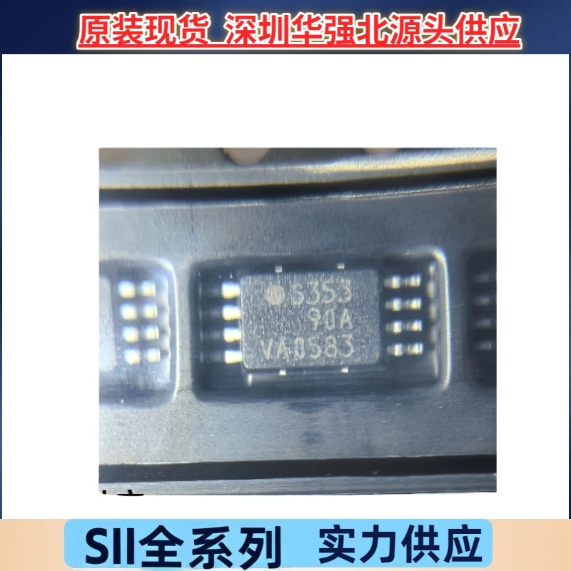 SEIKO/精工S-35390A-T8T1G S-35390A-J8T1U T8T1U原装正品现货惠