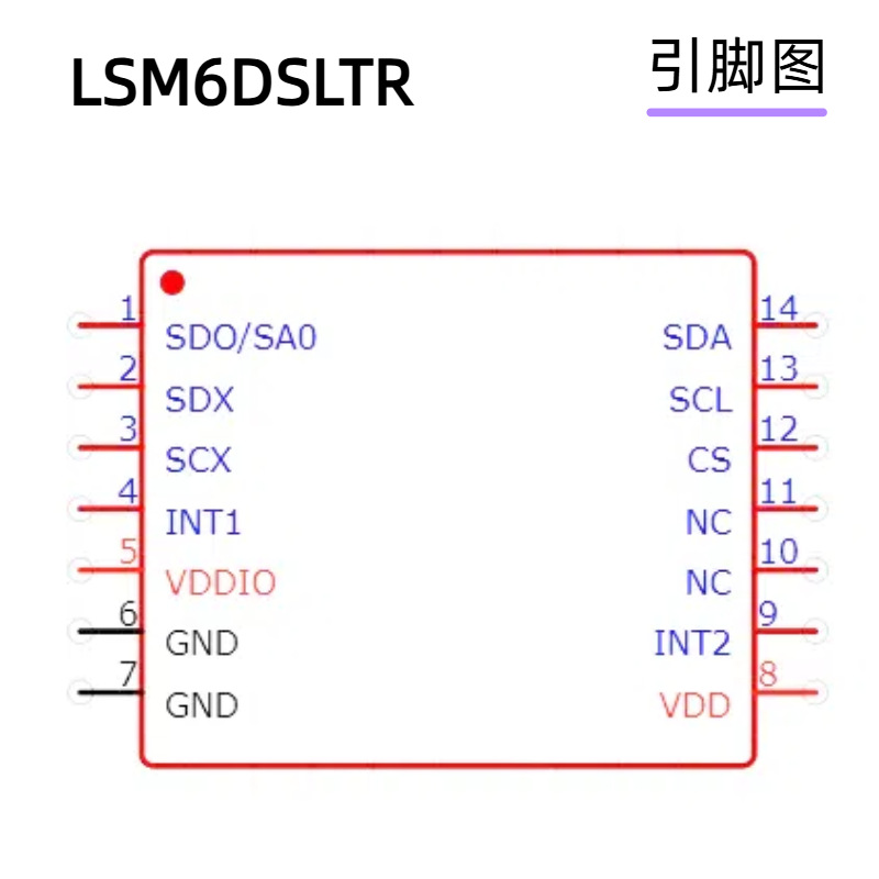 ST/意法 LSM6DSMTR LSM6DSLTR加速度计陀螺仪LGA-14 全新原装正品