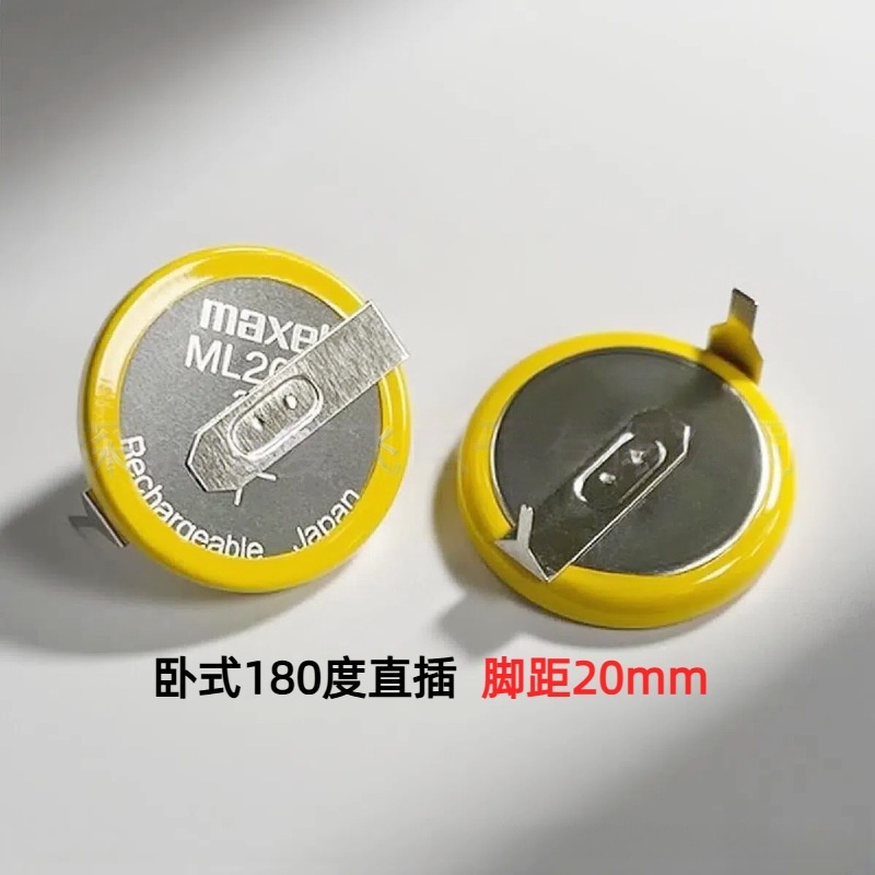 原装maxell万胜ML2016可加做焊脚工业包装可充纽扣电池3V工控主板