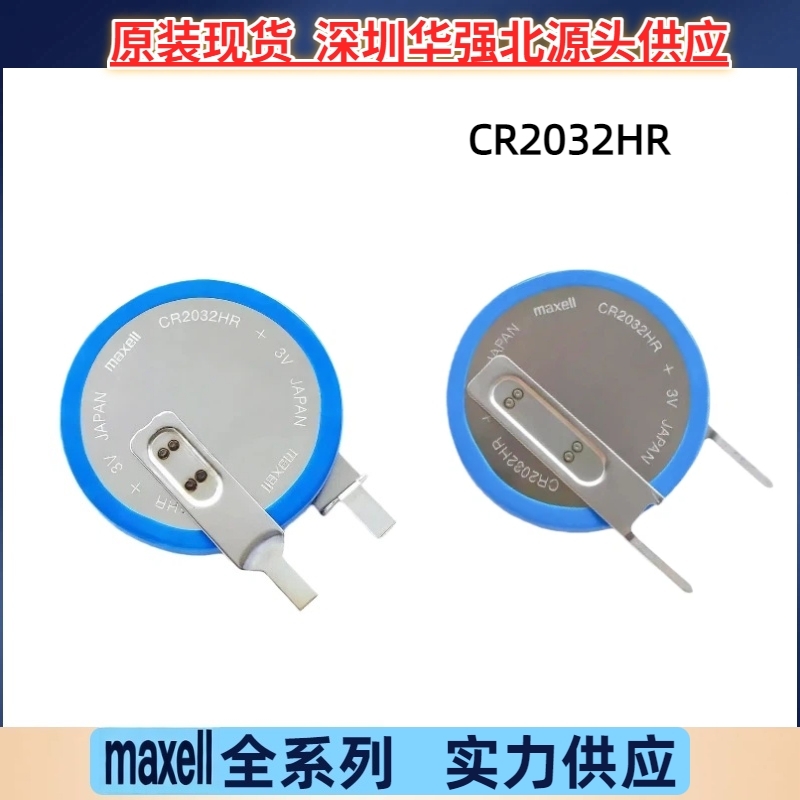 MAXEII万胜CR2032HR SA0-T60 T41耐高温汽车胎压检测传感器3V电池