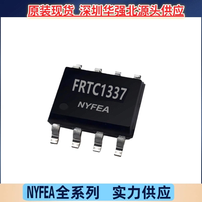 NYFEA徕飞实时时钟芯片 FRTC1337可替代DS1337S/PT7C43 37WEXsop8