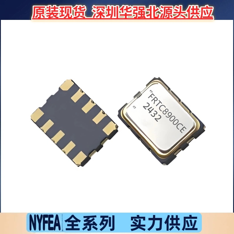 FRTC8900S 8900CE国产低功耗实时时钟芯片 替代RX8900SA RX8900CE