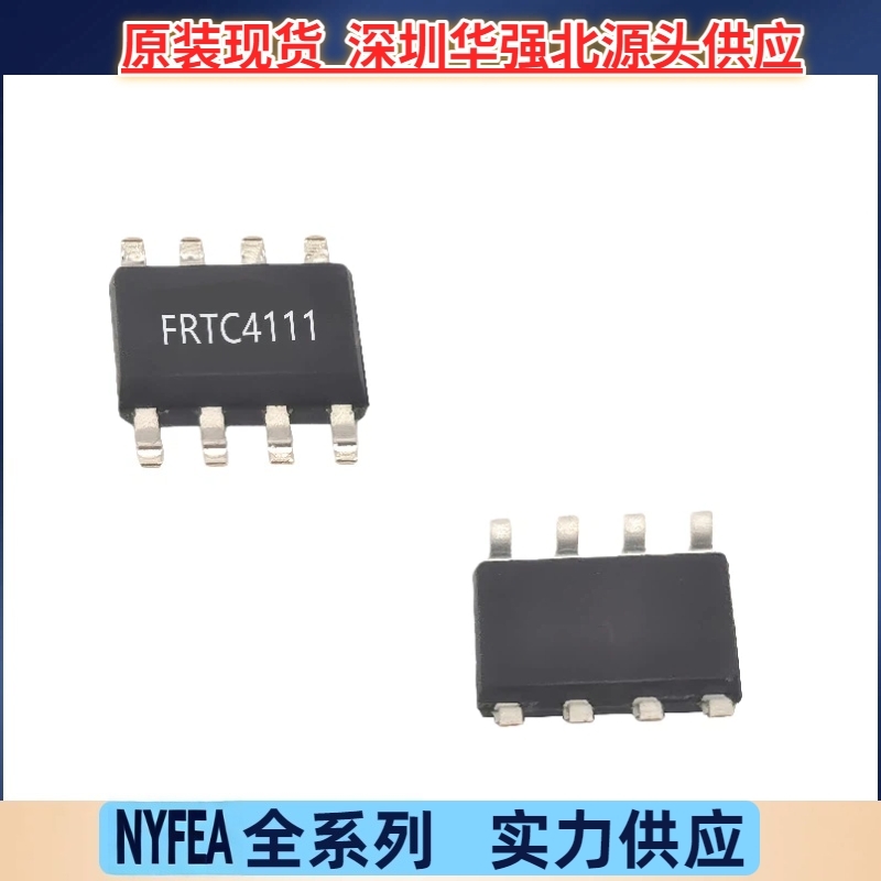 FRTC4111 NYFEA徕飞实时时钟芯片源头工厂国产 现货替代M41T11M6
