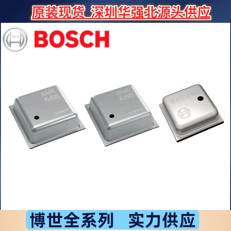 BME688 680 690 280 原装BOSCH/博世温度 湿度 气体 气压传感器IC