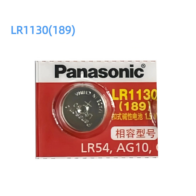 松下卡装LR44 LR41 LR1130手表纽扣10粒卡装电池全新现货