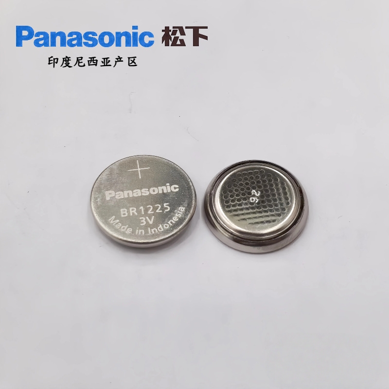进口松下BR1225宽温纽扣电池3V带1.25插头焊脚适用于内存备份电源
