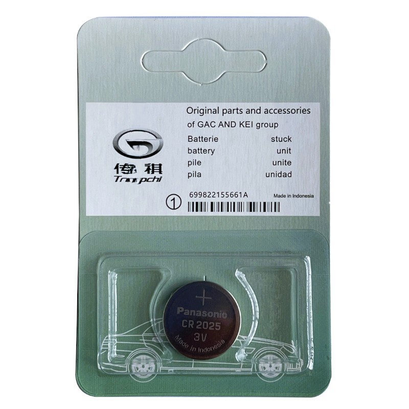 本田奔驰大众宝马丰田哈弗吉利日产奥迪遥控器3V纽扣锂电池CR2032