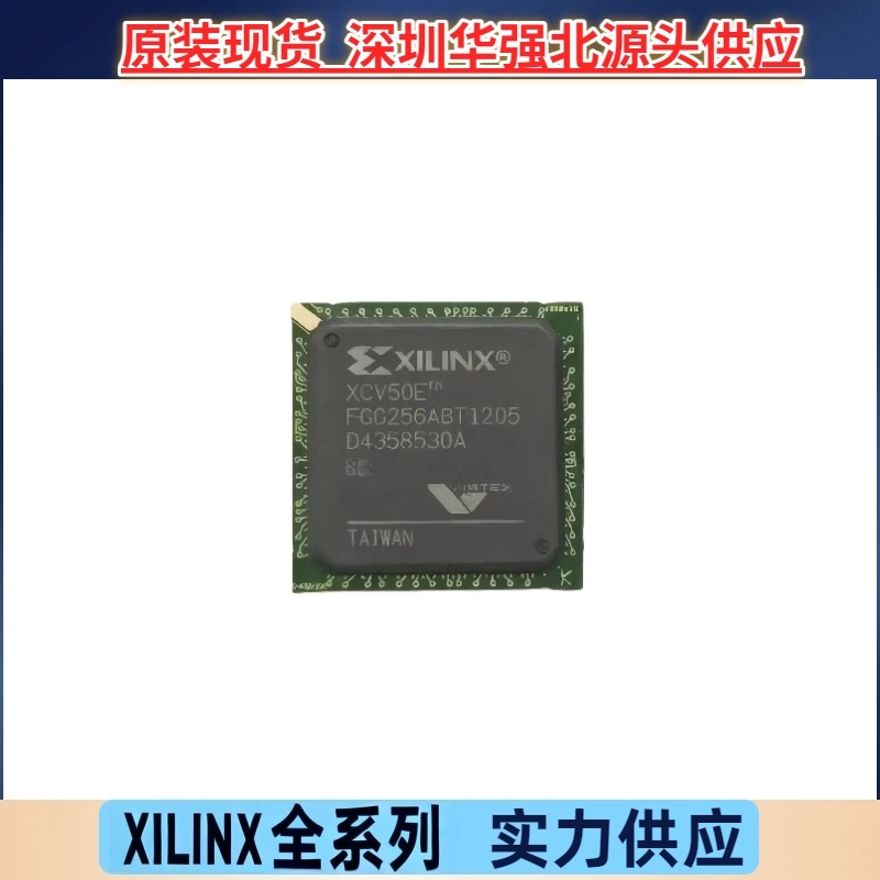 XCV50E-6FGG256C现货XCV50E FBGA-256全新原装正品Xilinx赛灵思优