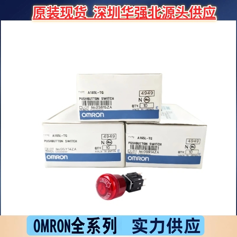 A22E-MP-11 A22TK-2RR-12-K01-SJ A22Z-EG1欧姆龙A165E-LS -24D-0